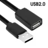 USB 2.0 Extension Cable SuperSpeed Fast Lead Male to Female 0.5 1m 2m 3m & 5m UK